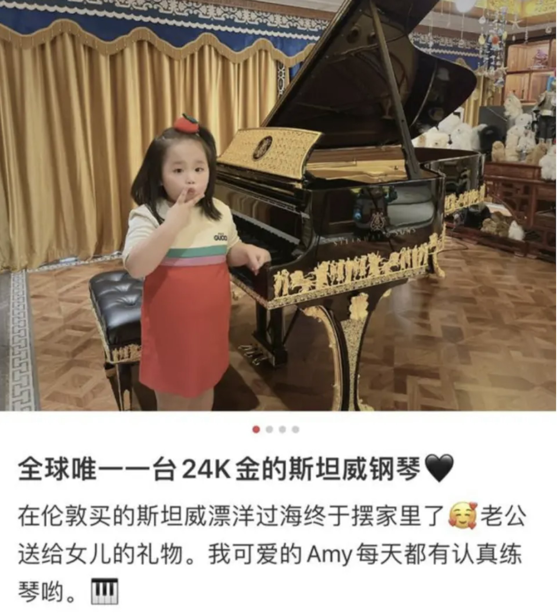 传陈志妻子是炫富网红家里养鲨睡500万床